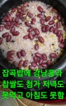 동의보감심마니산약초건강원 | 목청지 수색 1개발견 산행.77 (원본 약초 매니아 카페) - ★심마니 산약초★ - 예천군민회 목청지 수색 1개발견 산행.77 (원본 약초 매니아 카페)