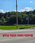 2년전 묵은목청 정재중과 여러곳 목청답사산행ㆍ69 (흔적봤으나) - ★심마니 산약초★ - 예천군민회 2년전 묵은목청 정재중과 여러곳... 