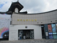 10/14. 진도 남도전통미술관 ~ 비엔날레 4관 - 자유게시판 - 순천대박물관 공식카페 10/14. 진도 남도전통미술관 ~ 비엔날레 4관