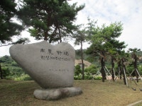 9/9. 목포 문화예술회관 주변 산책 1 - 자유게시판 - 순천대박물관 공식카페 9/9. 목포 문화예술회관 주변 산책 1