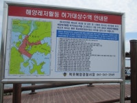 9/9. 목포 문화예술회관 주변 산책 2 - 자유게시판 - 순천대박물관 공식카페 9/9. 목포 문화예술회관 주변 산책 2