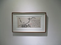 진도 운림산방 소치기념관 ~ 수묵비엔날레 5관 - 자유게시판... 순천대박물관 공식카페 10/14. 진도 운림산방 소치기념관 ~ 수묵비엔날레 5관