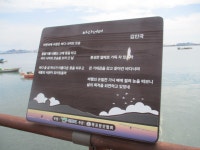 9/9. 목포 문화예술회관 주변 산책 2 - 자유게시판 - 순천대박물관 공식카페 9/9. 목포 문화예술회관 주변 산책 2