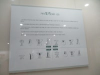 9/3. 순천대학교 박물관 탐방 1 - 자유게시판 - 순천대박물관 공식카페 9/3. 순천대학교 박물관 탐방 1