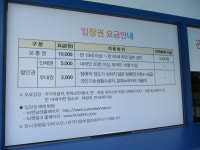 9/9. 목포 문화예술회관 탐방 1 - 자유게시판 - 순천대박물관 공식카페 9/9. 목포 문화예술회관 탐방 1