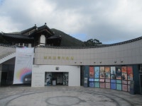 10/14. 진도 남도전통미술관 ~ 비엔날레 4관 - 자유게시판 - 순천대박물관 공식카페 10/14. 진도 남도전통미술관 ~ 비엔날레 4관