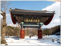 재악산(載岳山)보다 재약산(載藥山)이 더 많이 알려진 이유(①~⑯) - ★★재악산 증거★★ - 밀양광장 (재악산 載岳山 載嶽山 ...)... 