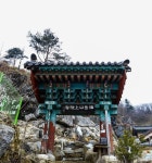 재악산(載岳山)보다 재약산(載藥山)이 더 많이 알려진 이유(①~⑯) - ★★재악산 증거★★ - 밀양광장 (재악산 載岳山 載嶽山 ...)... 