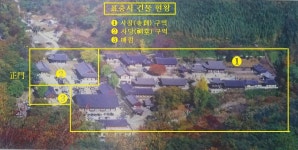 재악산(載岳山)보다 재약산(載藥山)이 더 많이 알려진 이유(①~⑯) - ★★재악산 증거★★ - 밀양광장 (재악산 載岳山 載嶽山 ...)... 