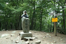 고성 연화산 - 산행 앨범 - 등대산악회! 등대산악회!