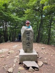 고성 연화산 - 산행 앨범 - 등대산악회! 등대산악회!