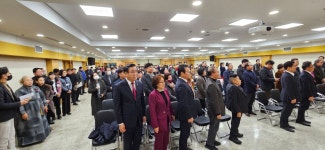 2023년 영남장애인협회 중앙회 송년회 및... 종합행사사진 - 영남장애인협회중앙회 2023년 영남장애인협회 중앙회 송년회 및 총회... 