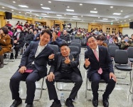 2023년 영남장애인협회 중앙회 송년회 및... 종합행사사진 - 영남장애인협회중앙회 2023년 영남장애인협회 중앙회 송년회 및 총회... 