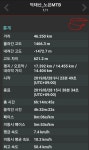 Re:전북 덕태산(마이산 부근) - 코스정보 - 자전거세상삼천리자전거 Re:전북 덕태산(마이산 부근)