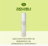 스킨독스 리모사 화장품 피부를 디자인하다 - ▶스킨독스 - 내일을 여는사람들.. 스킨독스 리모사 화장품 피부를 디자인하다