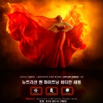 코스독스케이엠케이 | 코스독스 리액션 이야기.. - ▶피부의역설 - 내일을 여는사람들.. 코스독스 리액션 이야기..