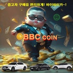 바이바이카의 카센터 소개 서비스 - ▶핫~이슈방 - 내일을 여는사람들.. 바이바이카의 카센터 소개 서비스