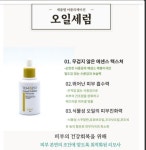 찰리정스킨독스 | 스킨독스 피부디자인 프랜차이즈 가맹점모집 - ▶스킨독스 - 내일을 여는사람들.. 스킨독스 피부디자인 프랜차이즈 가맹점모집
