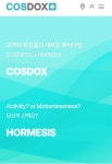코스독스케이엠케이 | [ #코스독스 ] 피부와 화장품과 관계된 역설 이야기 - ▶피부의역설 - 내일을 여는사람들.. [ #코스독스 ] 피부와 화장품과 관계된 역설 이야기