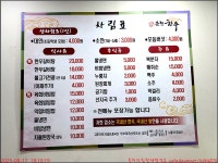 갓걸이재 청학동_첨단산악회 - 2025년 산행 - 동하의 힘찬새발걸음... 청학봉 쇠통바위 송정굴 내삼신봉 삼신봉 갓걸이재 청학동_첨단산악회