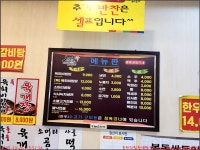 251026_진안 부귀산_강정골재 520봉 부귀산 651봉 우무실재 640봉 질마재 602봉 가정고개 491봉 가죽재_첨단산악회 - 2025년 산행 - 동하의... 