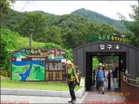 250907_2번째 제천 구담봉_계란재 368봉삼거리 구담봉 옥순봉... 제천 구담봉_계란재 368봉삼거리 구담봉 옥순봉 출렁다리 주차장_첨단산악회