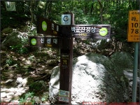 백운산상봉 병암산장 진틀마을_첨단산악회 - 2025년 산행 - 동하의... 백운산_논실 한재 신선대 백운산상봉 병암산장 진틀마을_첨단산악회