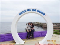 250622_포항 해파랑길 14코스_호미곶 강사항 동쪽땅끝마을 석병항 삼정해변 구룡포해변 구룡포항_첨단산악회 - 2025년 산행 - 동하의... 