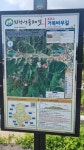 치악산둘레길 8코스 - 일단 보시오! 게시판 - 티아모 치악산둘레길 8코스