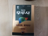 # 금포국민학교졸업 장세영이용소 금빛대학졸업.& - ─‥‥등업인사/신청 - 참찬공파 # 금포국민학교졸업 장세영이용소 금빛대학졸업.&