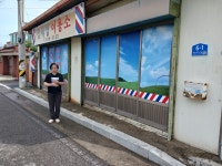 # 금포국민학교졸업 장세영이용소 금빛대학졸업.& - ─‥‥등업인사/신청 - 참찬공파 # 금포국민학교졸업 장세영이용소 금빛대학졸업.&