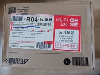 # 금포국민학교졸업 장세영이용소 금빛대학졸업.& - ─‥‥등업인사/신청 - 참찬공파 # 금포국민학교졸업 장세영이용소 금빛대학졸업.&