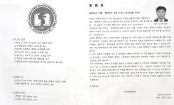 제41회기 인천노회 장로회 정기총회 (2024.09.28 효성영광교회) - 보고서 - 자유게시판(나눔터) - 인천노회 여전도회 연합회 카페 제41회기... 
