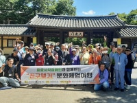 2024 중증시각장애인 친구맺기 체험여행 - 일반 게시판 - 하남시시각장애인 등 생활지원센터 2024 중증시각장애인 친구맺기 체험여행