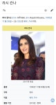 라시 칸나(Raashi Khanna) 영어 명언 덕제 안동옥 대한민국... 명언 덕제 안동옥 대한민국 차기대통령은 천심이 민심이고 민심이 천심이다.... 