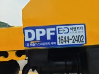 메가트럭5톤 셀프로더 무선리모컨 저감장치장착 - 견인차 매매(판매) - 파워렉카클럽 메가트럭5톤 셀프로더 무선리모컨 저감장치장착