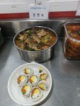 반잔조리입니다~~ - 반찬조리취,창업과정 - 거제요리학원(거제요리직업전문학교) 반잔조리입니다~~