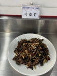 반찬조리 - 반찬조리취,창업과정 - 거제요리학원(거제요리직업전문학교) 반찬조리