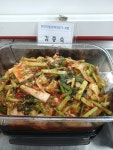맛있는반찬조리 - 반찬조리취,창업과정 - 거제요리학원(거제요리직업전문학교) 맛있는반찬조리
