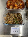 거제요리반찬과정 - 반찬조리취,창업과정 - 거제요리학원(거제요리직업전문학교) 거제요리반찬과정