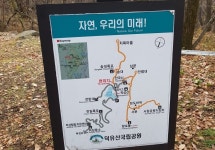 제189차 2025년 09월 정기산행 적상산(전북 무주) - ┌…┐정기산행... 안산해비치산악회 제189차 2025년 09월 정기산행 적상산(전북 무주)