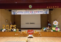 송내고등학교 입학식 풍선장식 - 행사및 무대장식(사진) - 나만의 행복풍선 송내고등학교 입학식 풍선장식
