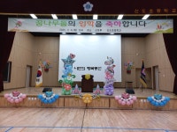 부천 신도초등학교 입학식 풍선장식 - 행사및 무대장식(사진) - 나만의 행복풍선 부천 신도초등학교 입학식 풍선장식