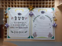 부천 고강초등학교 병설유치원 졸업식 풍선장식 - 행사및 무대장식(사진) - 나만의 행복풍선 부천 고강초등학교 병설유치원 졸업식 풍선장식