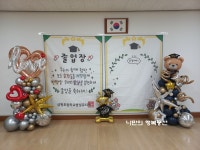 부천 상원초등학교 병설유치원 졸업식 장식 - 행사및 무대장식(사진) - 나만의 행복풍선 부천 상원초등학교 병설유치원 졸업식 장식