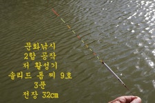 웬 바람이 - ☆ 조행기 / 화보 ☆ - 붕어랑&대성낚시 웬 바람이