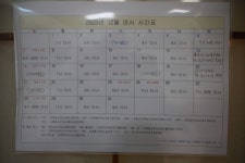 25/12/25 수원교구장 이용훈 주교, 화성 성녀루이제의집서 주님 성탄... 이용훈 주교, 화성 성녀루이제의집서 주님 성탄 대축일 낮 미사 집전