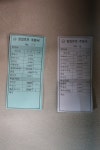 역촌동성당자모회 | 26/06/14 성복동본당 중고등부 자모회, ‘일일 호프’ [1] - 성지·성당·수도원·시설 - 곤지암성당 26/06/14 성복동본당 중고등부 자모회...