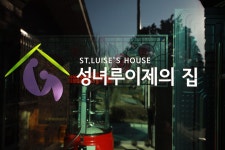 25/12/25 수원교구장 이용훈 주교, 화성 성녀루이제의집서 주님 성탄... 이용훈 주교, 화성 성녀루이제의집서 주님 성탄 대축일 낮 미사 집전