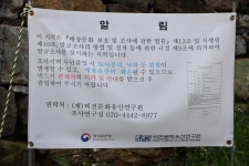 24/07/07 충남 아산시 인주면 공세리성지(성당) 순례 - 성지·성당·수도원·시설 - 곤지암성당 24/07/07 충남 아산시 인주면 공세리성지(성당)... 